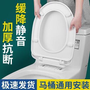 适用四维swell卫浴智能老马桶配件坐便盖阻尼缓冲座圈座便器盖板