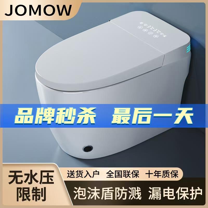 正品智能马桶坐便器全自动一体式家用小户型无水压限制座便器潮州