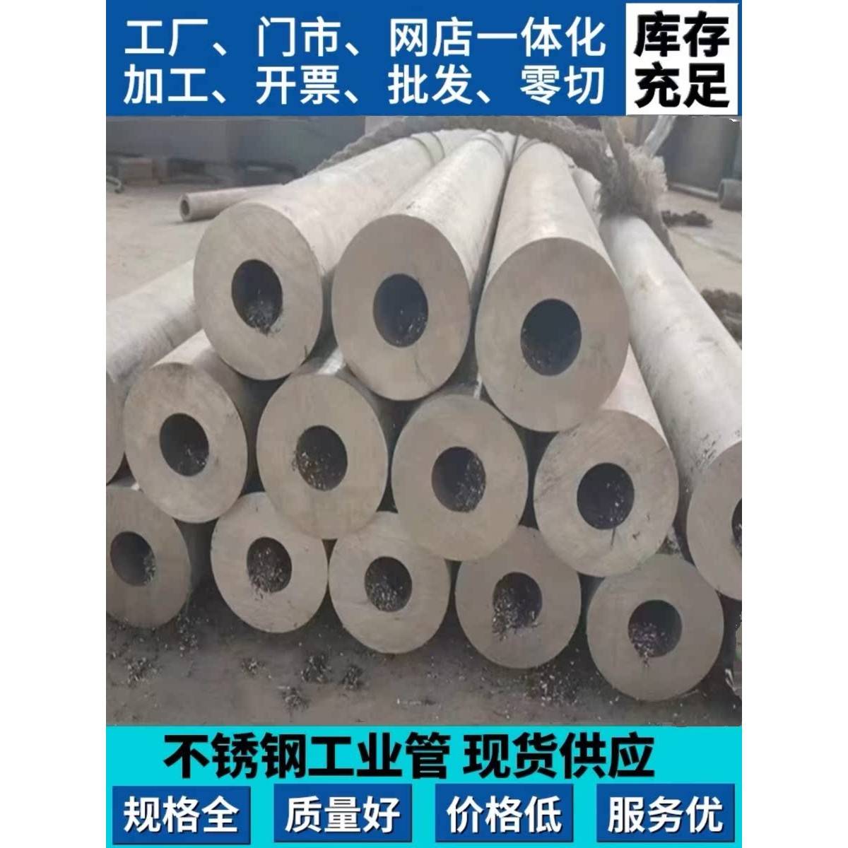 420不锈钢管/430不锈钢管/1Cr17不锈钢无缝管/4Cr13不锈钢无缝管