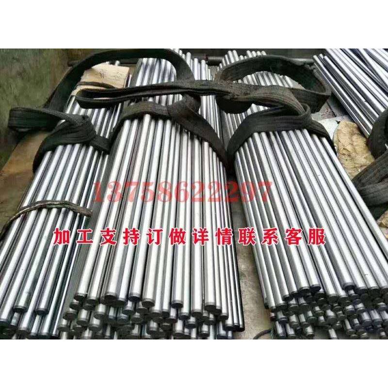 调质圆棒45#钢40Cr圆钢磨光棒冷拉光圆镀铬棒光轴钢银杆支