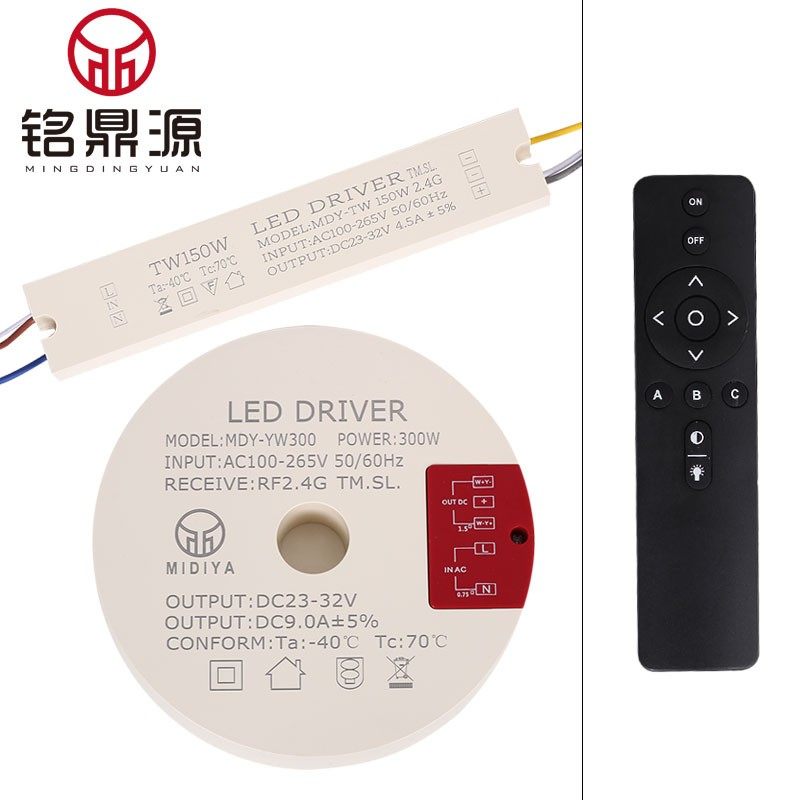 铭鼎源LED电源宽压圆形并联恒流双色调光2.4G天猫精灵智能驱动,电子元器件市场,LED驱动电源,淘宝优惠券,粉丝福利购,淘宝优惠卷