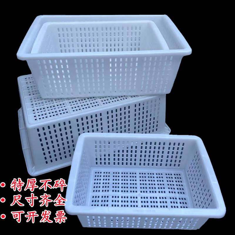 长方形洗菜篮子塑料沥水筐大号收纳筐厨房洗菜水果特厚周转筐子