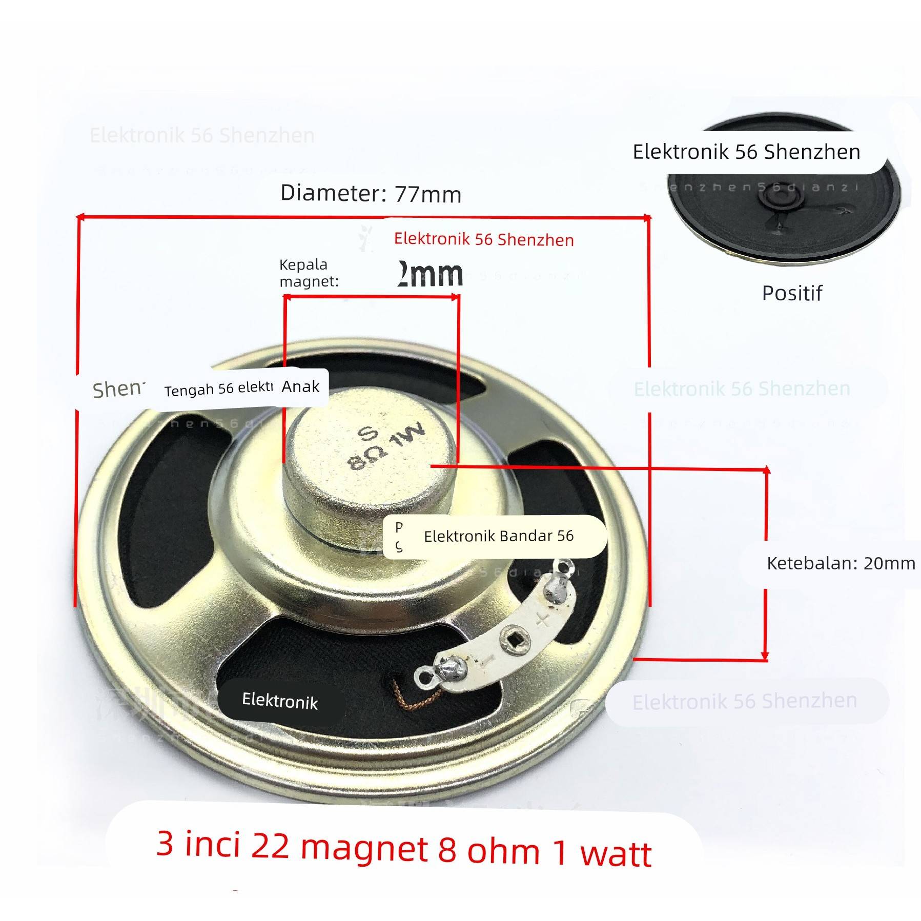 3寸77mm22磁喇叭8欧1瓦/8R/1W圆形全纸全频喇叭扬声器3寸