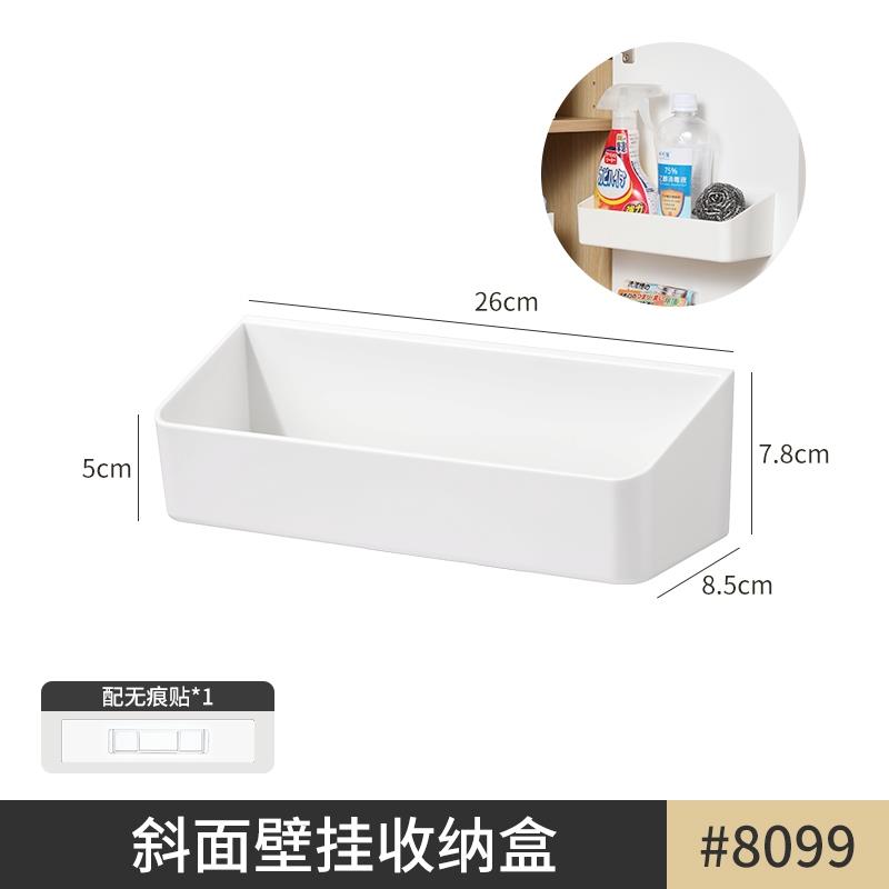厨房置物架壁挂收纳盒抽屉内置橱柜门内侧餐具筷勺调料瓶长方形