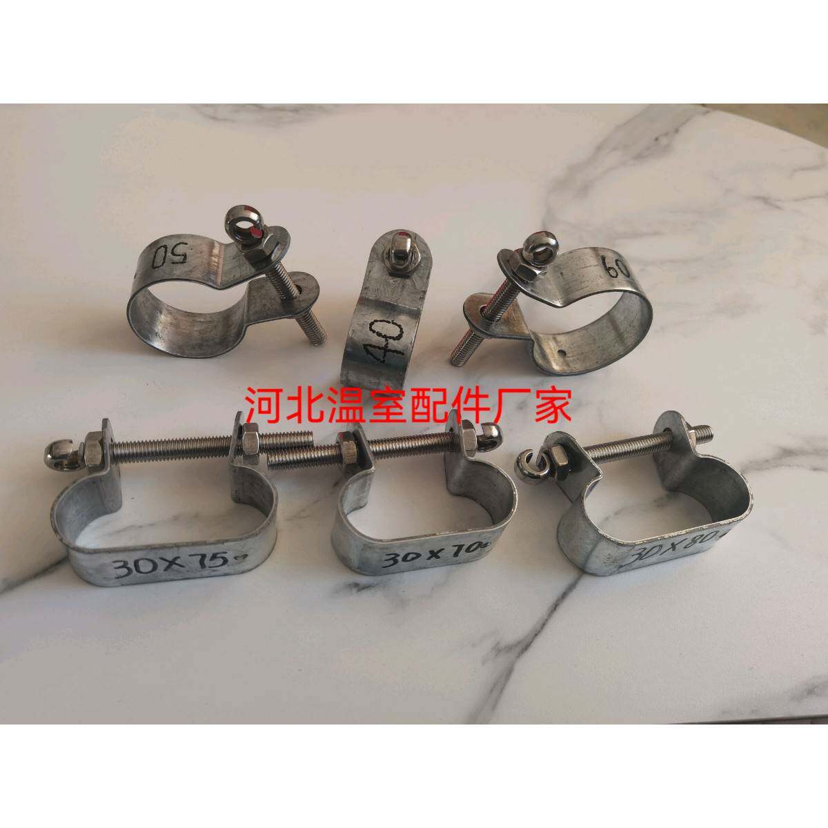 大棚配件椭圆管扁圆管风口螺丝挂钩螺丝夹子棚膜固定螺丝不锈钢螺