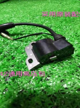 绿田 小助手船式喷灌机 142F汽油机四冲程船式水泵配件高压包原装