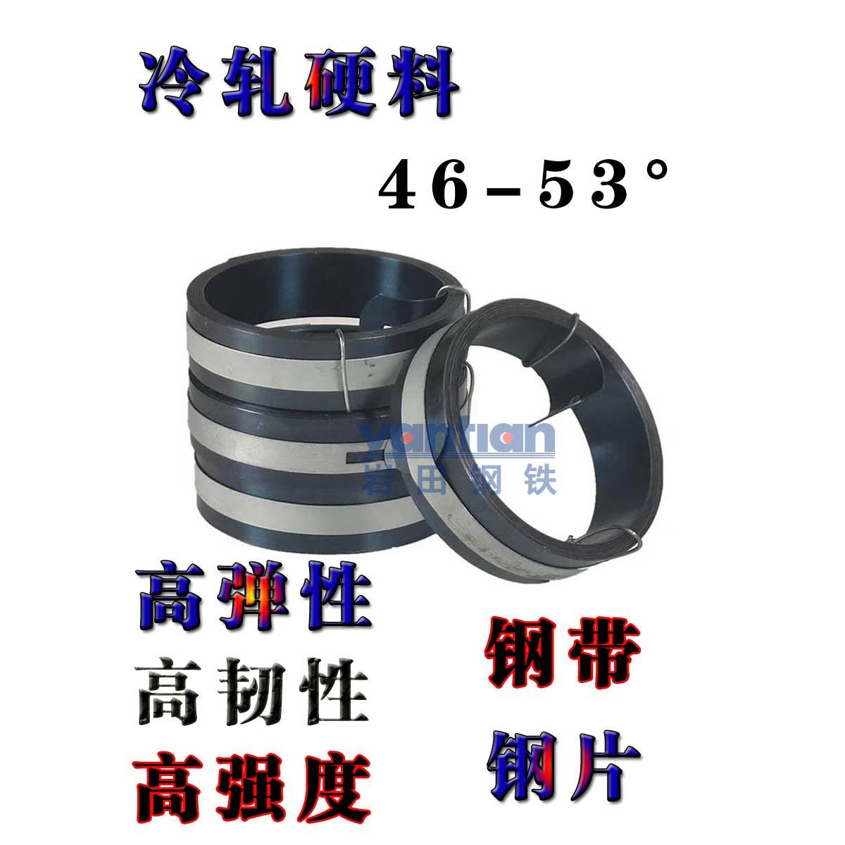 60si2mnA弹簧钢带锰钢高韧性高弹性钢片定制钢带适用汽车钢板弹簧