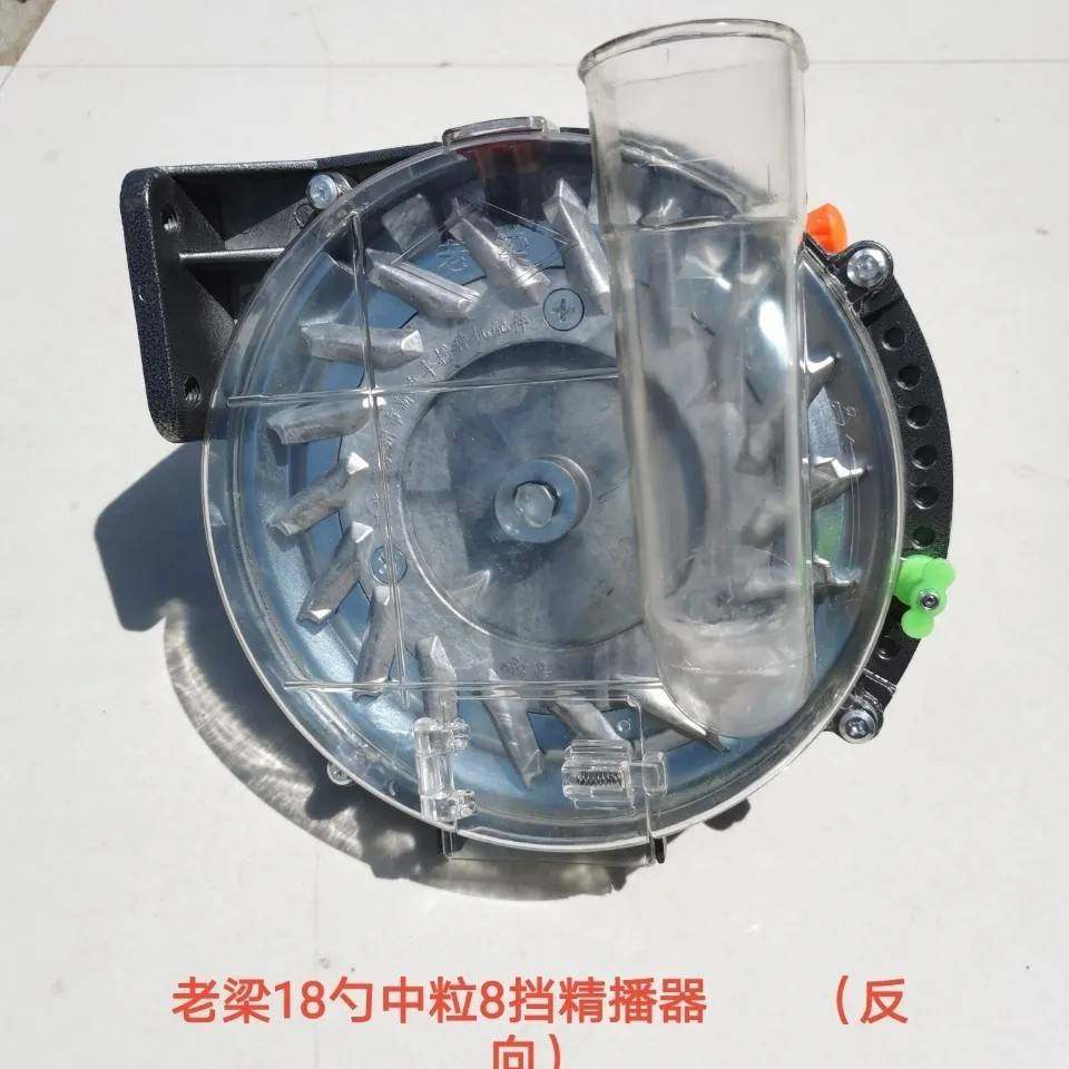 老梁玉米播种器18勺中粒精播器。新款播种机配件大全排种器总成