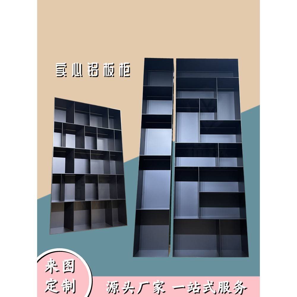 不锈钢展示柜金属钢板柜电视壁龛现代客厅置物架开放格铝板柜定制