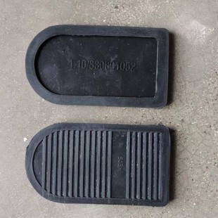 洛阳一拖东方红拖拉机胶套704 904脚踏板脚油门踏板橡皮罩橡 804