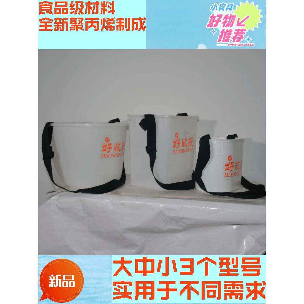好收获采摘蔬果桶采摘神器桶撒化肥胶桶人工撒肥桶播种塑料背挎桶