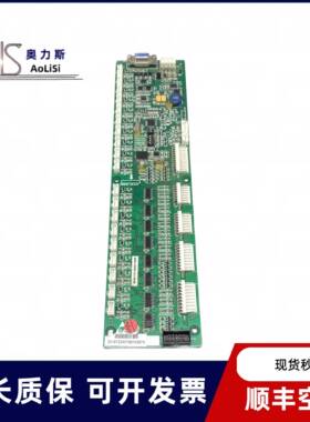 杭州西奥轿厢通讯板LMRS32 V3.0.0轿内指令板XO5212A059地址板