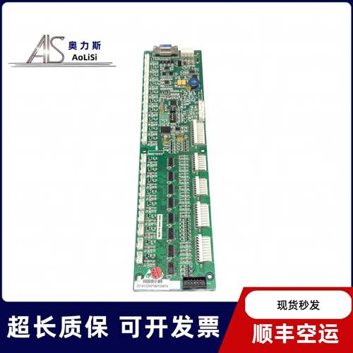 杭州西奥轿厢通讯板LMRS32 V3.0.0轿内指令板XO5212A059地址板