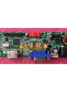 TS-MH01C 液晶PC显示器驱动板解码板HDMI+VGA显示器主板