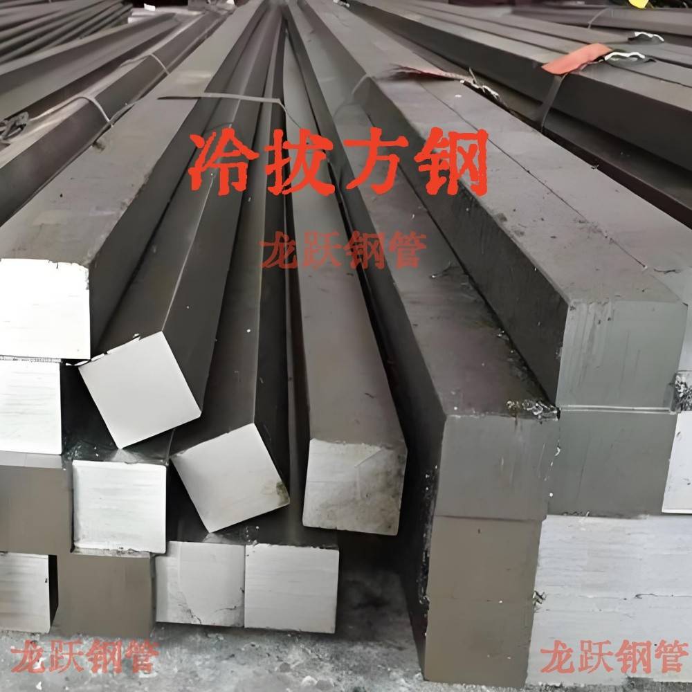 冷拔方钢 扁钢 四方轴45号Q235实心四方钢条方铁条方钢条四方钢棒