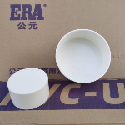 公元PVC管帽 50 75 110 160 200 排水管堵头堵帽下水管道堵头加厚