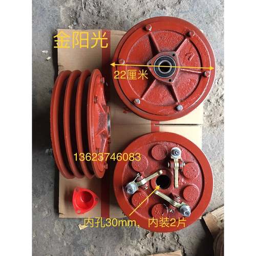 奔马 时风 五征 巨力 五星 农用三轮车离合器 单缸车离合器 包邮