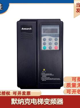默纳克电梯变频器NICE-E1-B/A-4013/4017/4025/4032NICE2000