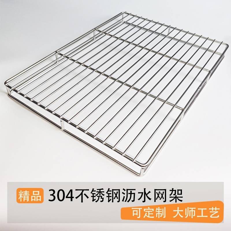 304不锈钢置物架猪肉网架