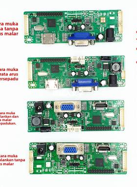 TS-MH01C JRY-W5DFHD-BV1 液晶显示器驱动板 HDMI加VGA