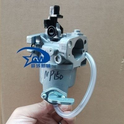 重庆宗申NP150汽油机化油器四冲程微耕机配件果园开沟机原厂包邮