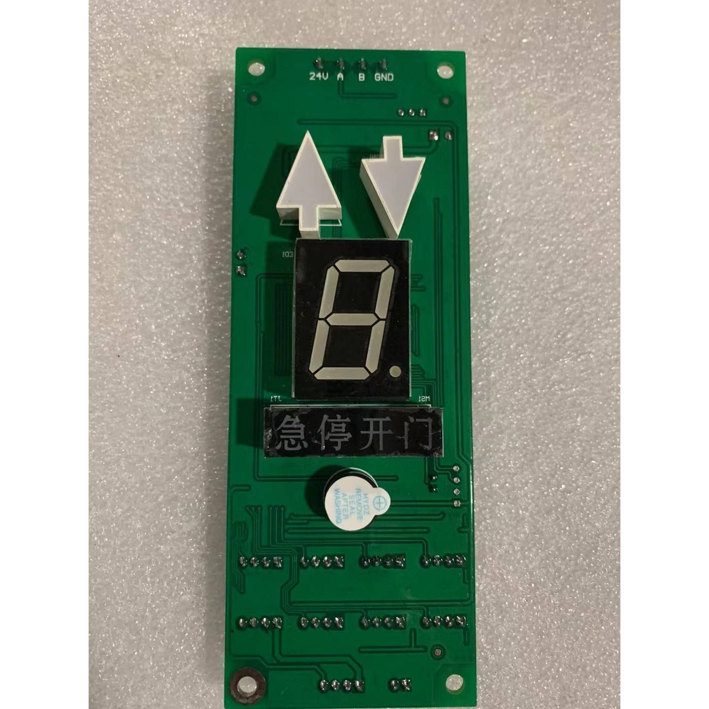 捷特达佳杂物传菜电梯LTC1600PCB电路印刷线路板抄板样打加工贴片