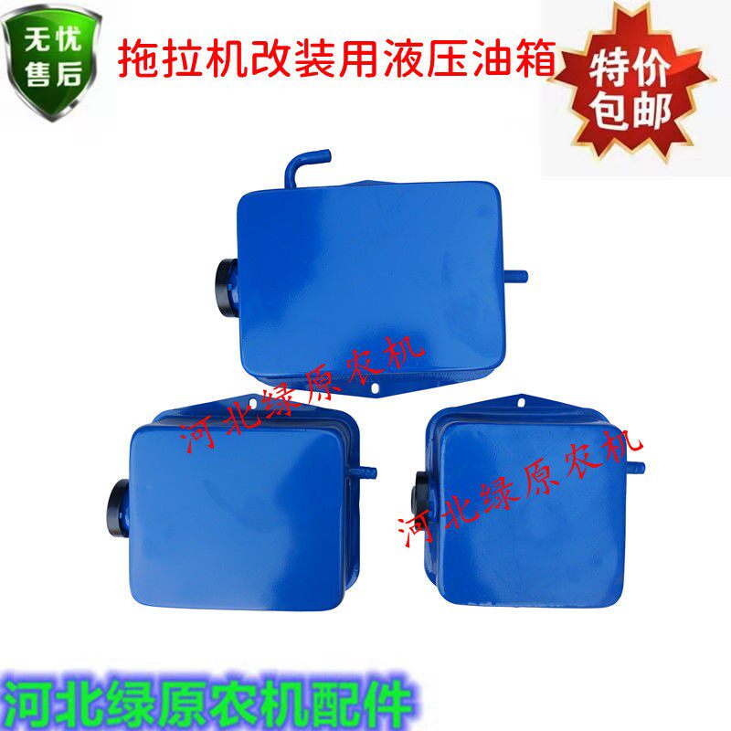 时风五征农用车三轮四轮翻斗车改装自卸车液压油泵液压油箱油壶
