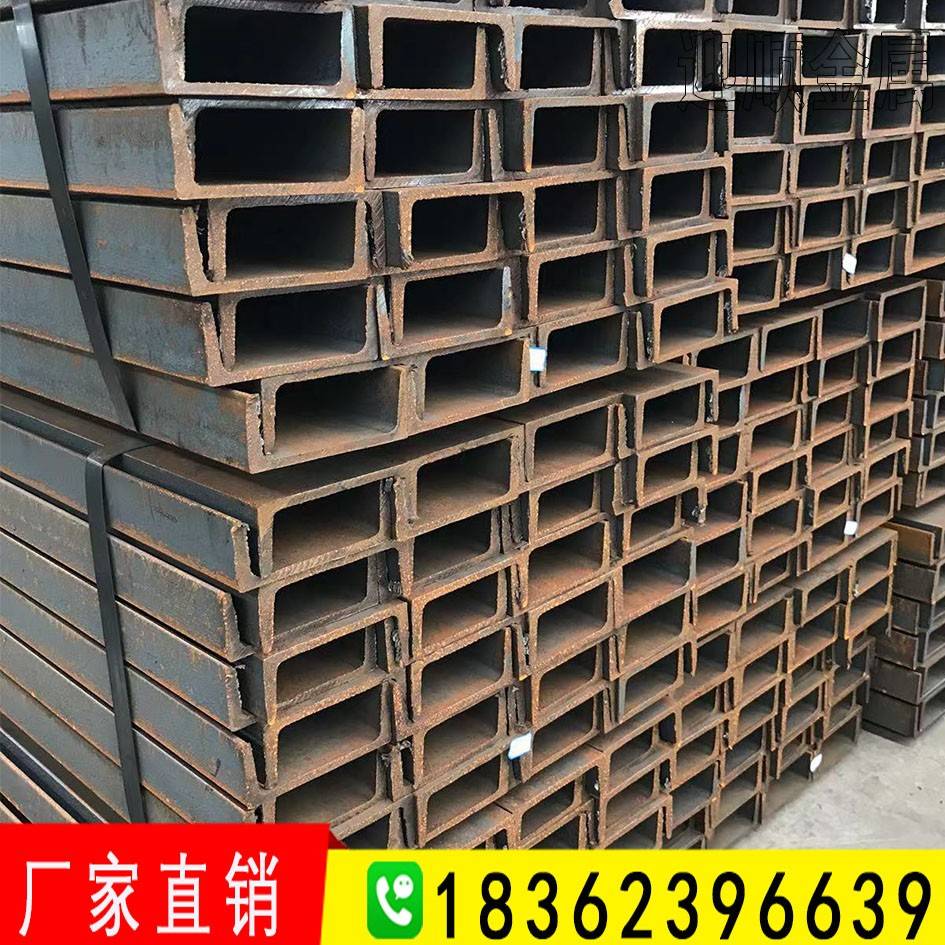 Q235B Q355B槽钢 低合金槽钢 日标槽钢 126*53 150*75 125*65 25C