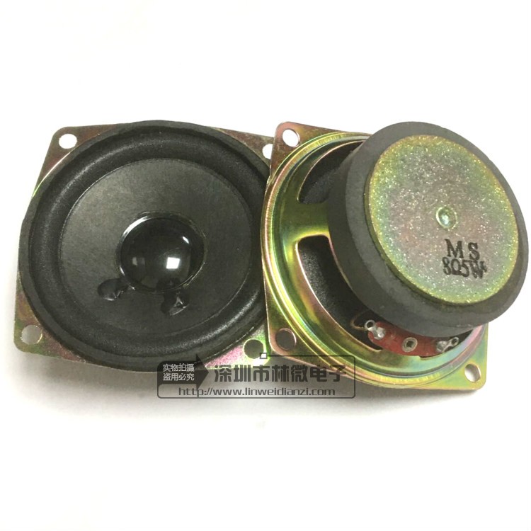 2.5寸66MM圆形外磁喇叭8欧3W5W收音机扩音器喇叭音响扬声器