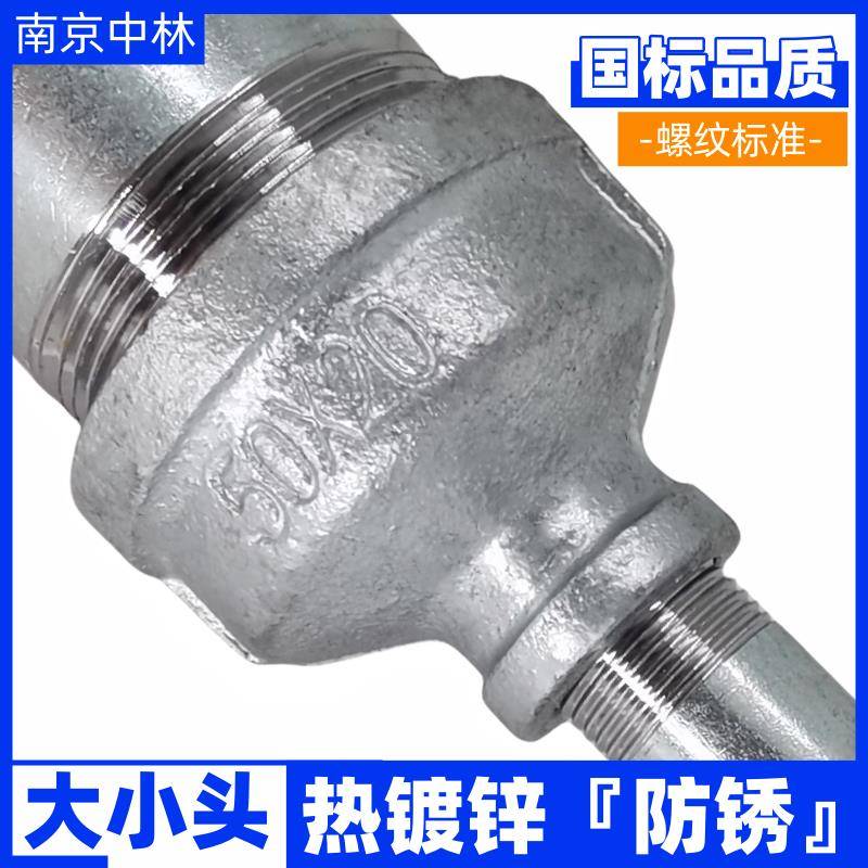 镀锌管件大小头 管箍直接变径 变径丝扣异径管古 螺纹管箍DN65 50