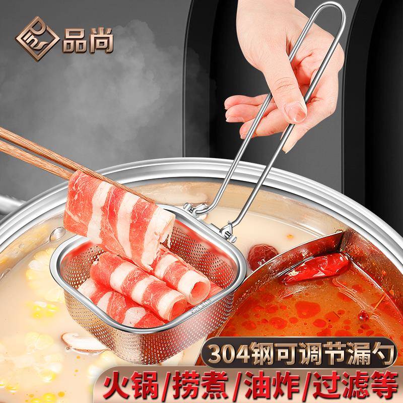 火锅专用漏勺304不锈钢可折叠挂边涮肉漏筐漏网煮面烫肉捞网神器