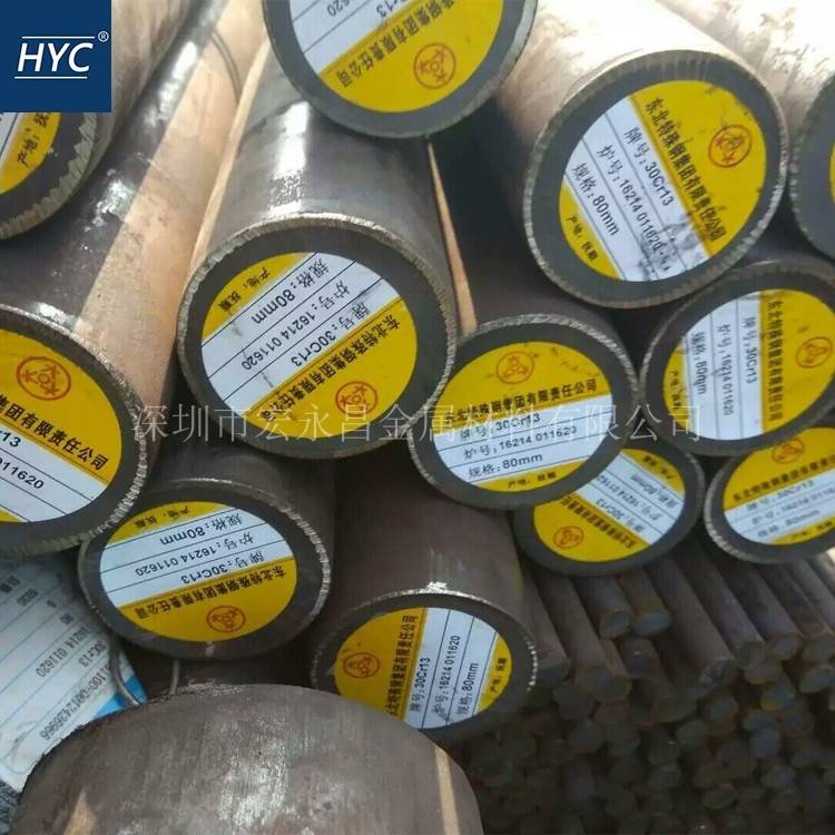 30Cr13不锈钢圆棒 圆钢 光圆 光棒 六角棒 磨光圆 锻圆 锻方 锻板