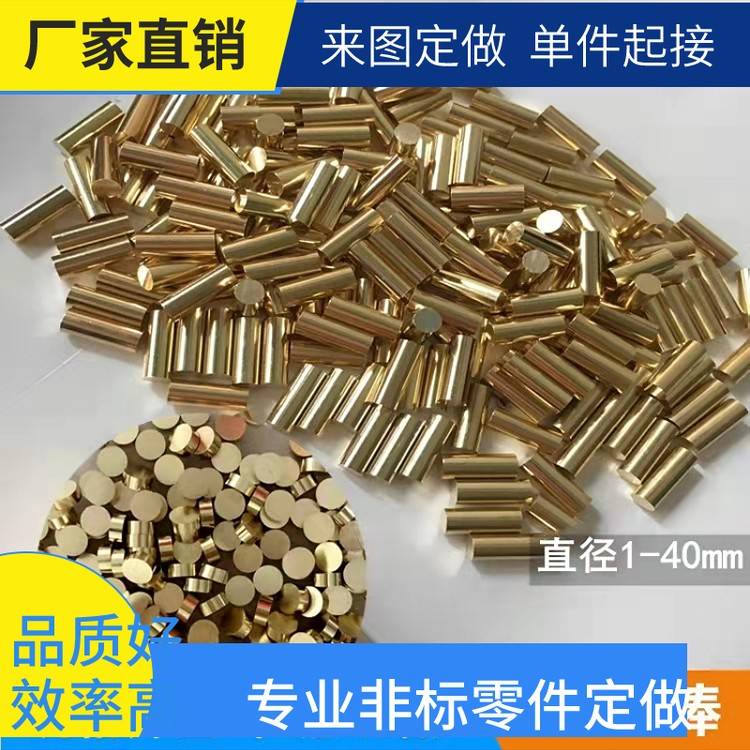 镀金集流板CNC精雕T2紫铜车床加工数控车铣覆合 紫铜镀金镀银镀铬