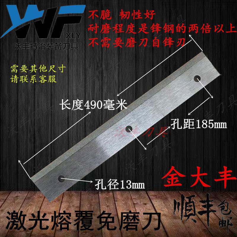 金大丰玉米收割机刀片三行四行前切刀地滚刀动刀定刀配件