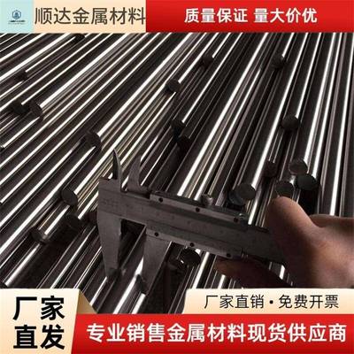 1.4462 1.4460 1.4529 1.4122 1.4418 不锈钢 圆棒 板材 钢板