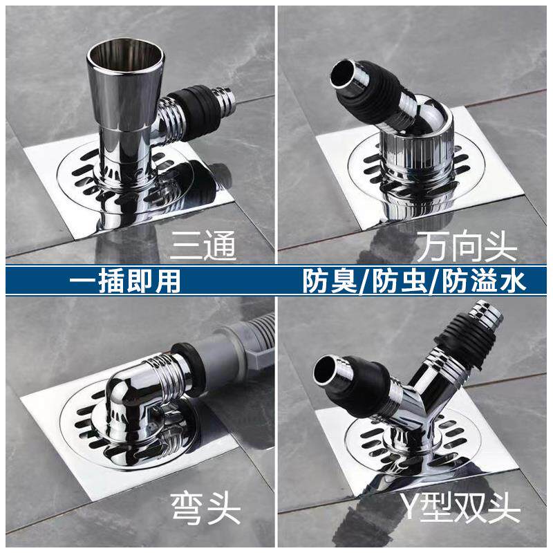 下水管三头通洗衣机排水管地漏接头接口对接器道三通分水器二合一