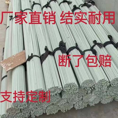 小拱棚骨架家用花棚防虫杆子棚架菜地大小棚温室温室大棚果树育苗