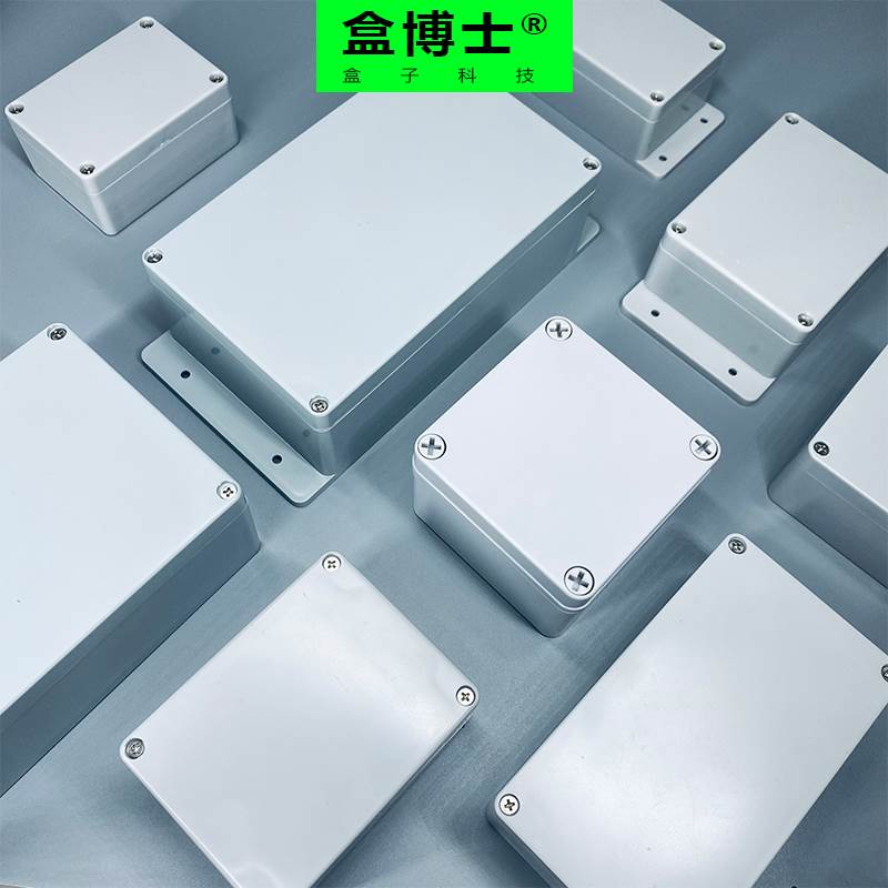 【abs塑料防水盒】户外防雨室外电源盒子壳体外壳ip67防水接线盒