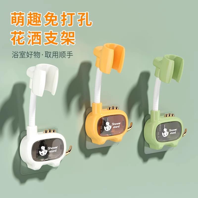 免打孔花洒支架浴室卫生间喷头儿童淋浴壁挂支架通用型