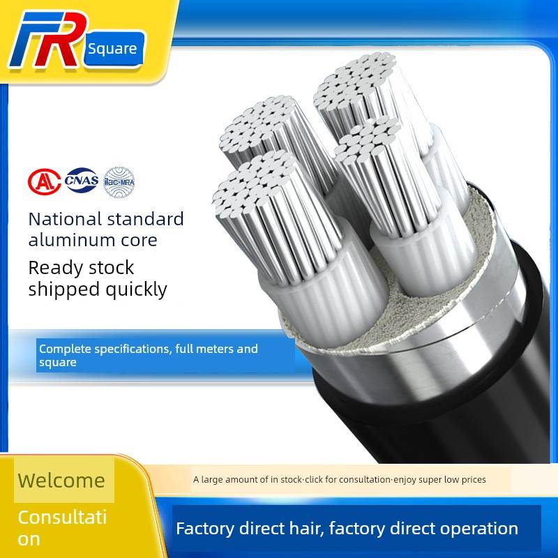 国标铝芯电缆线4芯16 25 35 50 70 95 120 150平方铝电缆线铠装