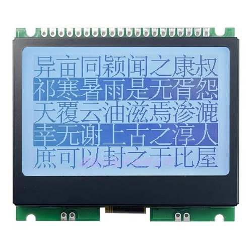 256160G-9803,液晶屏大点阵多种接口,显示细腻,液晶模块,显示屏