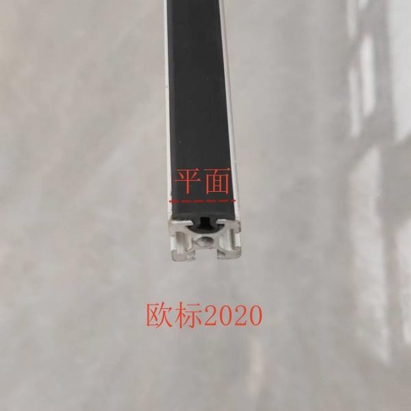 欧标铝型材配件 无花纹 平面防尘条 平封条 防尘防撞条平面防滑条