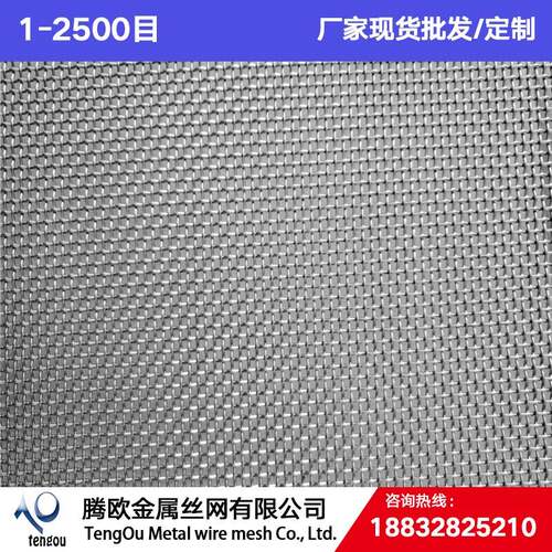 铝丝编织网纱窗防蚊网16目18目14目15目过滤铝网铝合金网铝窗纱网