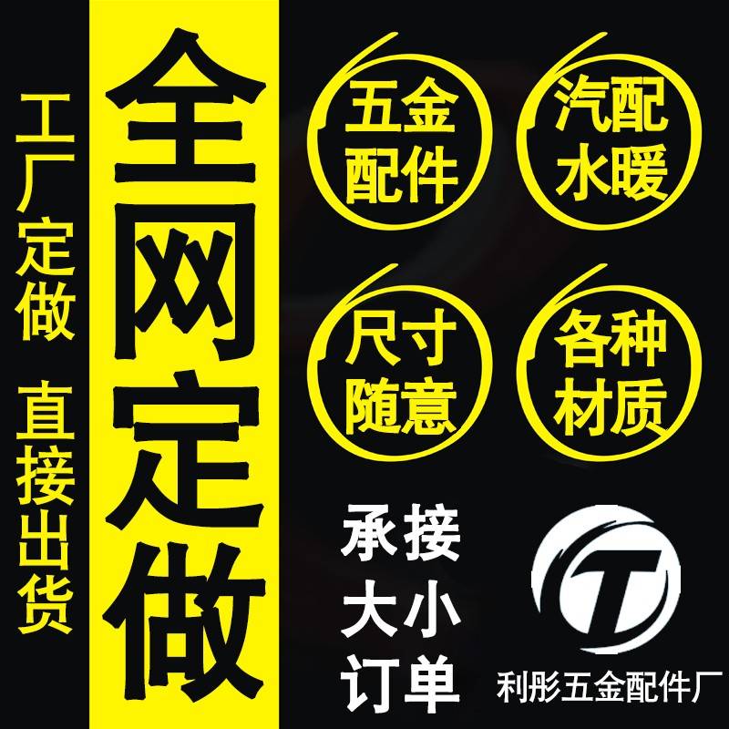 数控车床对外加工铜件铁件铝件钢件加工定制非标五金件车床件加工