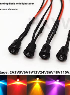 开孔8MM指示灯 超高亮LED发光二极管带黑色塑料灯套3V6V12V24V36V