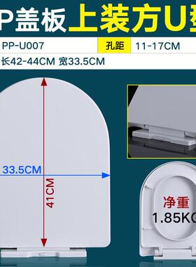 卡恩诺KANNOR马桶盖通用美隆MEILONG座坐便器U形VO型雅琦AKIT盖板
