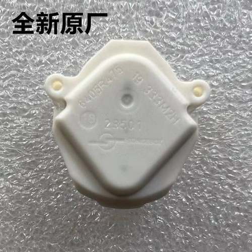 6405R475汽车仪表步进电机适用于新桑塔纳 捷达 新宝来 高尔夫7