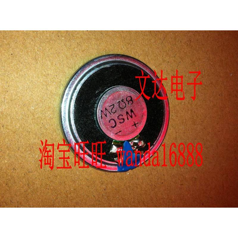2w DVD 移动DVD EVD小喇叭 扬声器 8欧 2W 直径2.8CM 厚0.5CM
