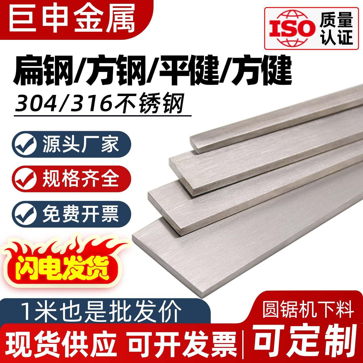 304不锈钢冷拉扁条带孔折弯固定长直条实心支撑方形钢加工定制做