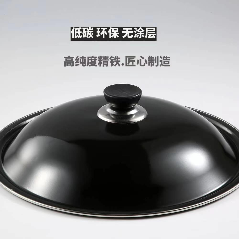 32cm炒锅盖32公分搪瓷通用圆形32寸锅盖34cm36cm铁锅锅盖家用老式